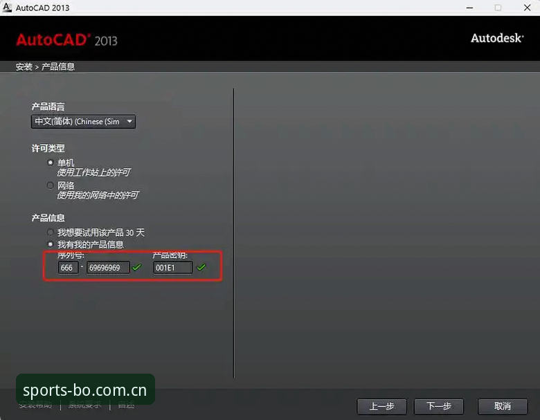 火博体育全站使用教程：从下载到注册的操作指南