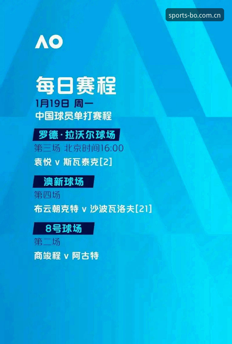 火博体育体验 阿斯顿维拉欧联杯夺冠深度解析:火博体育全站观赛体验教程